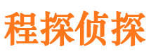 阿合奇侦探公司